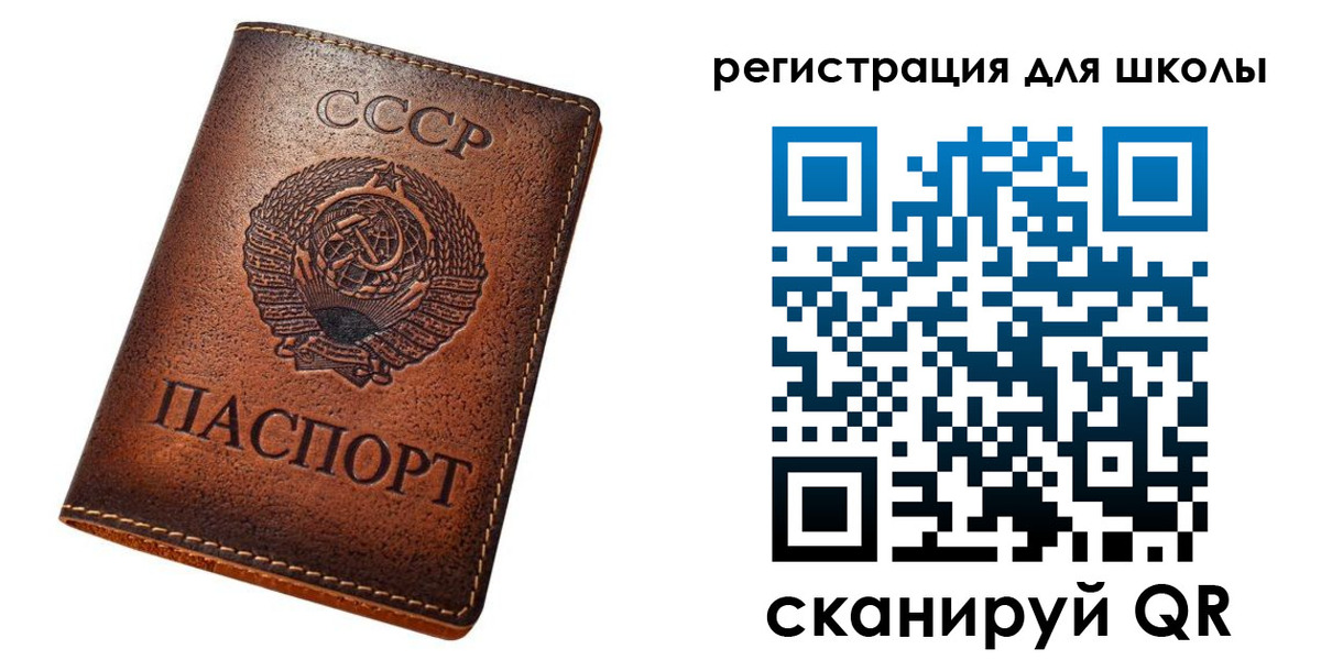 временная регистрация в Агиделе