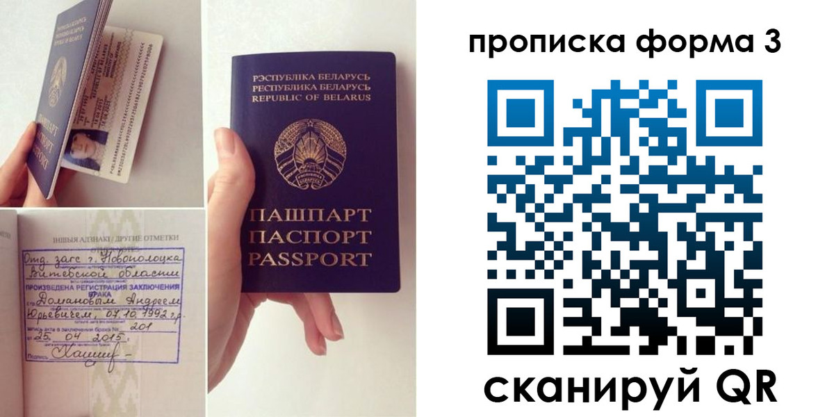 регистрация для дет. сада в Агиделе