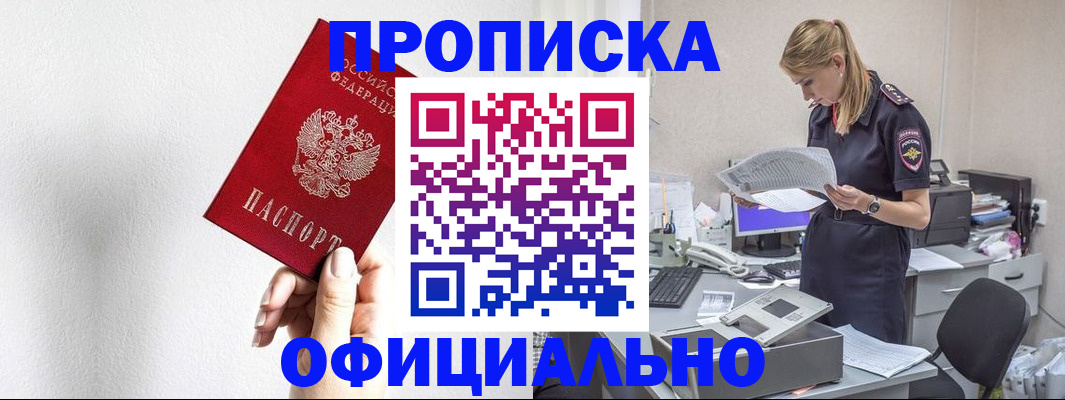 регистрация для школы в Агиделе