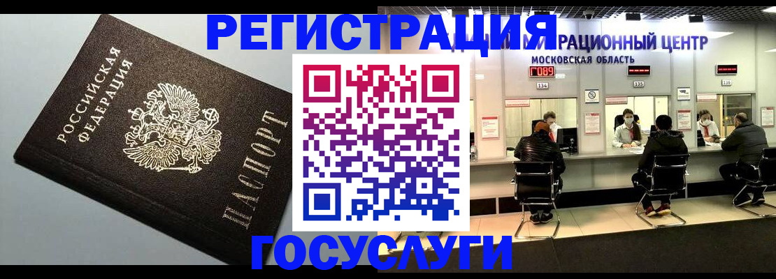 найти адрес прописки в Агиделе