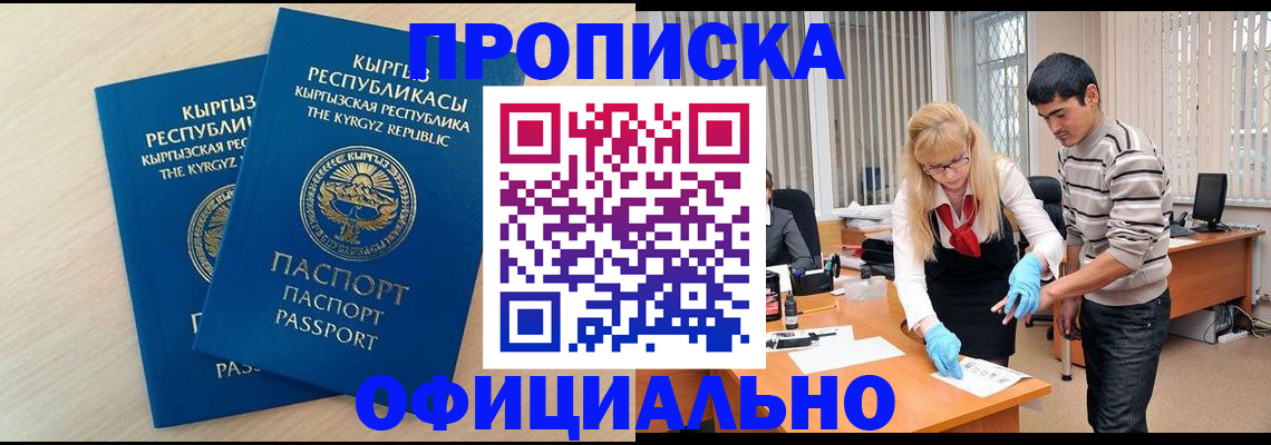 форма 3 в Агиделе